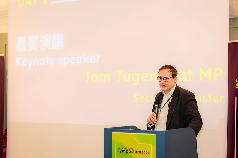 英国保安国务大臣图根达特(Tom Tugendhat)。 (主办方提供)