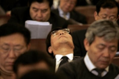 ikki-yighin.gif