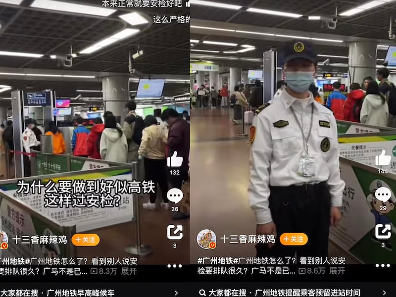 Weibo users comment on the new security measures on the Guangzhou Metro, Dec. 9, 2024.