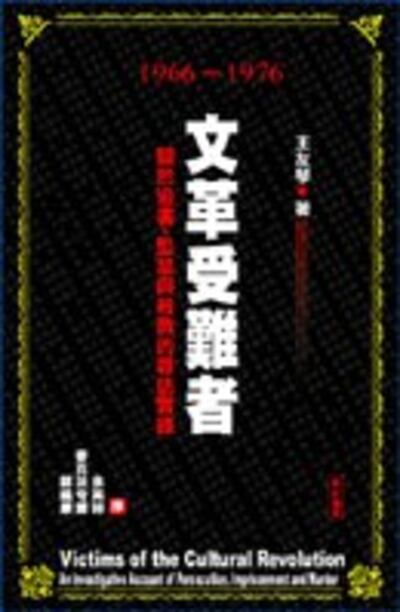 wenge_book130.jpg