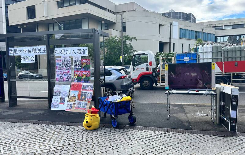 中國留學生行動者在悉尼大學校園邊的公車站張貼了招新告示,並呼籲中國留學生聲援白紙革命被捕者。(維尼熊Aaron提供)