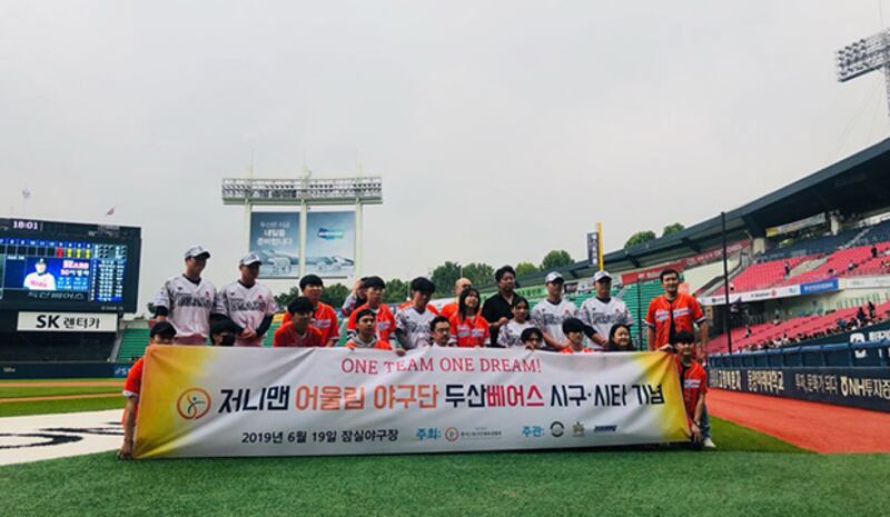 탈북청소년으로 구성된 어울림 야구단이 2019년 6월19일 한국 프로야구 두산베어즈 경기의 시구와 시타에 초청되었다. 