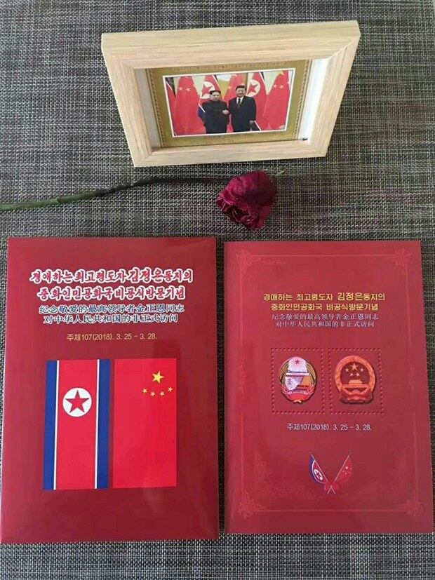 북한당국이 제작해 주민들에 판매하고 있는 김정은 중국방문 사진 액자와 기념첩.