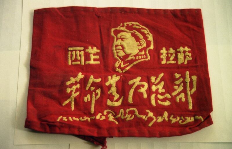 “造总”红袖标。（唯色2005年拍摄）