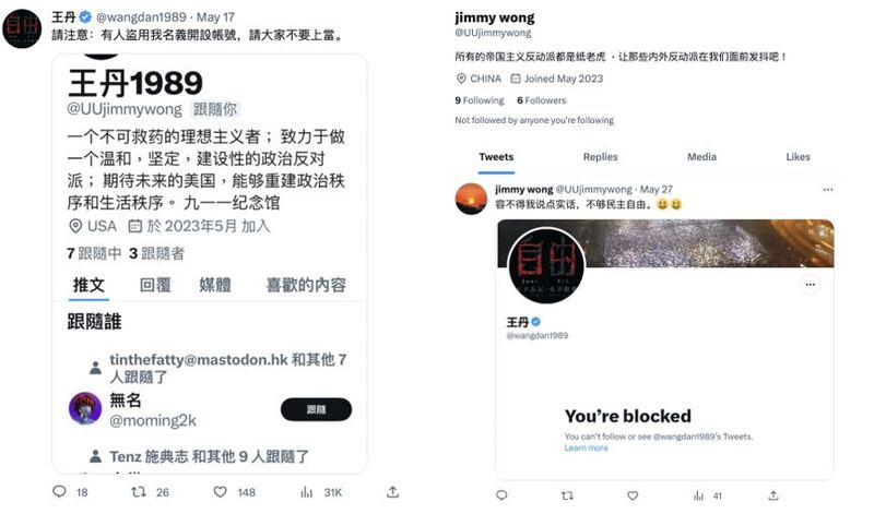 图取自推特。