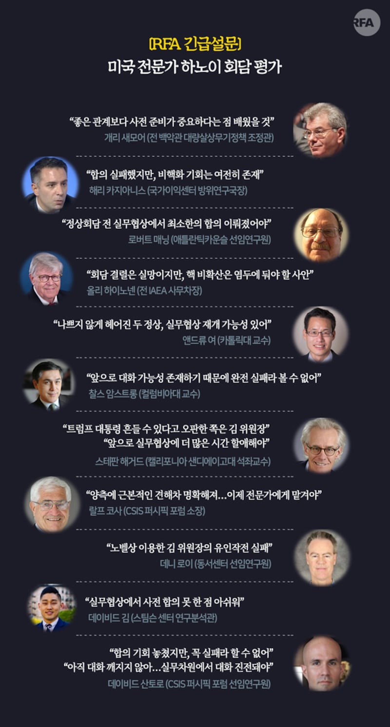 2nd-us_nk_metting_hanoi_pro_2
