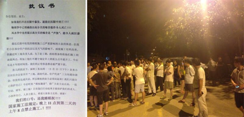 2013年5月13日，深圳居民在深夜堵路抗議施工噪音，現場發傳單，要求晚上的施工停止。（參與堵路居民提供） 