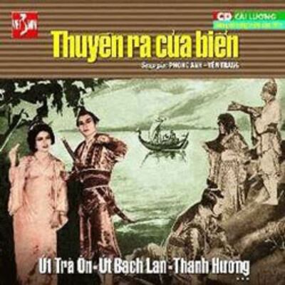 Bìa đĩa hát Thuyền Ra Cửa Biển nổi tiếng một thời. File photo.