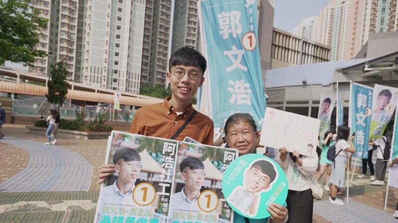 香港元朗天水围晴景选区参选人郭文浩。 (郭文浩脸书)