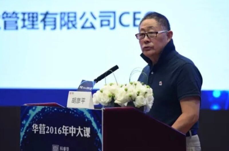 劍橋大學「中國管理研究中心」中國區總代表為華為前高級副總裁胡彥平，目前為華為旗下華營管理機構的總裁。（華營管理公號 / 拍攝日期不詳）