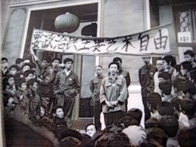 图片:徐文立出示1979年北京”星星游行”旧照,遥想乍现即逝的”中国之春”。(徐文立提供)