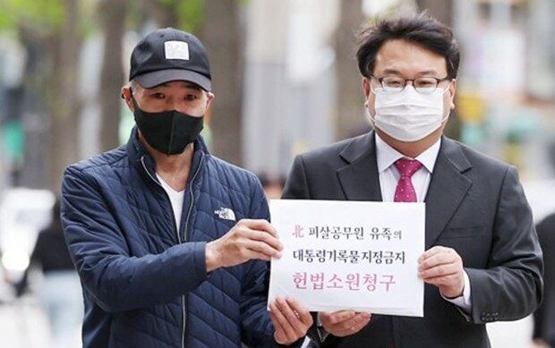 2020년 9월 북한군이 피살한 해양수산부 공무원의 형 이래진 씨(왼쪽)와 김기윤 변호사가 지난달 13일 서울 종로구 재동 헌법재판소 앞에서 '대통령기록물법 위헌' 헌법소원 청구 및 가처분신청서를 접수하기 위해 민원실로 향하고 있다.