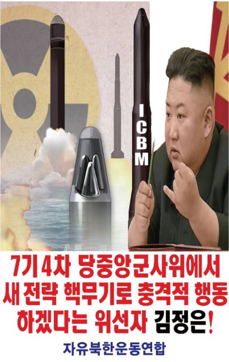 전단 내용
