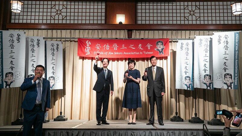 台湾副总统赖清德17日出席“安倍昭惠欢迎晚宴、音乐会”。(日本台湾交流协会脸书)