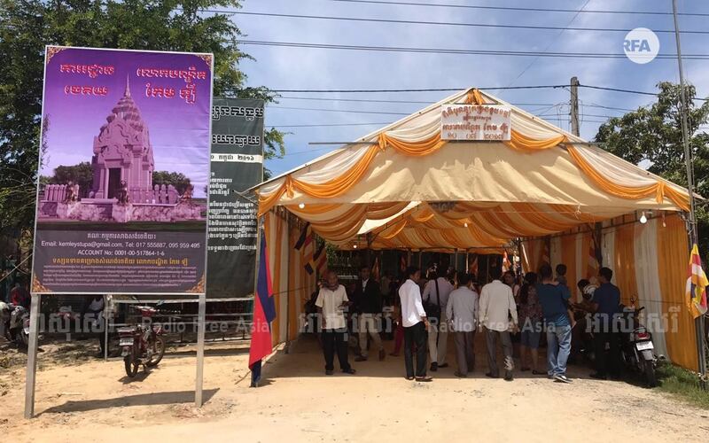 ពិធី​បុណ្យ​គម្រប់​ខួប ១​ឆ្នាំ​បណ្ឌិត កែម ឡី ឋិត​នៅ​ភូមិ​អង្គតាកុប ឃុំ​លាយបូរ ស្រុក​ត្រាំកក់ ខេត្ត​តាកែវ។ រូបថត​ថ្ងៃ​ទី​៩ ខែ​កក្កដា ឆ្នាំ​២០១៧។