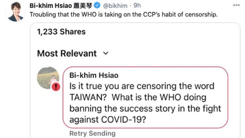台灣駐美國代表蕭美琴嘗試在世衛臉書專頁下質詢世衛遮罩過濾「台灣」關鍵字一事,內容亦被阻止發出。她表示世衛「中共式言論審查」令人擔憂。(蕭美琴推特帳號截圖)