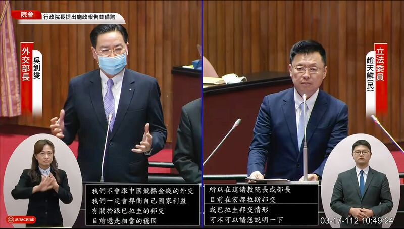 外交部長吳釗燮：台灣不會跟中國競標金錢的這種外交。（國會頻道議事直播截圖）