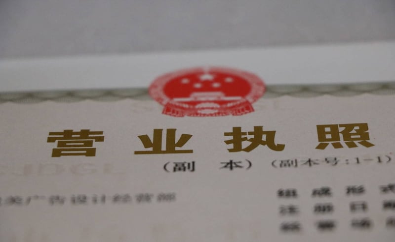 經濟不景氣,官媒力挺個體戶,不再提「國進民退」。(網上圖片/古亭提供)