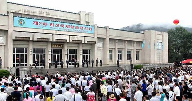 2012년에 열린 제2차 나선국제상품전시회 모습.