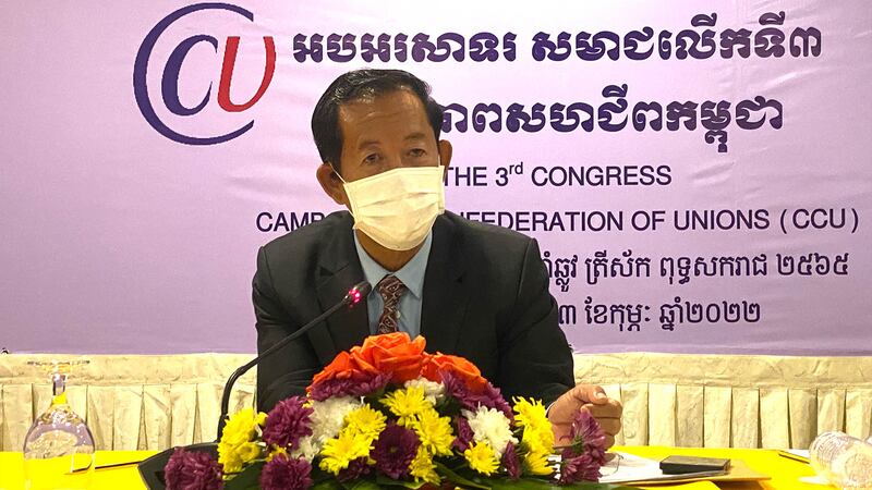 Rong Chhun in CU Congress on 13_02_2022.jpg