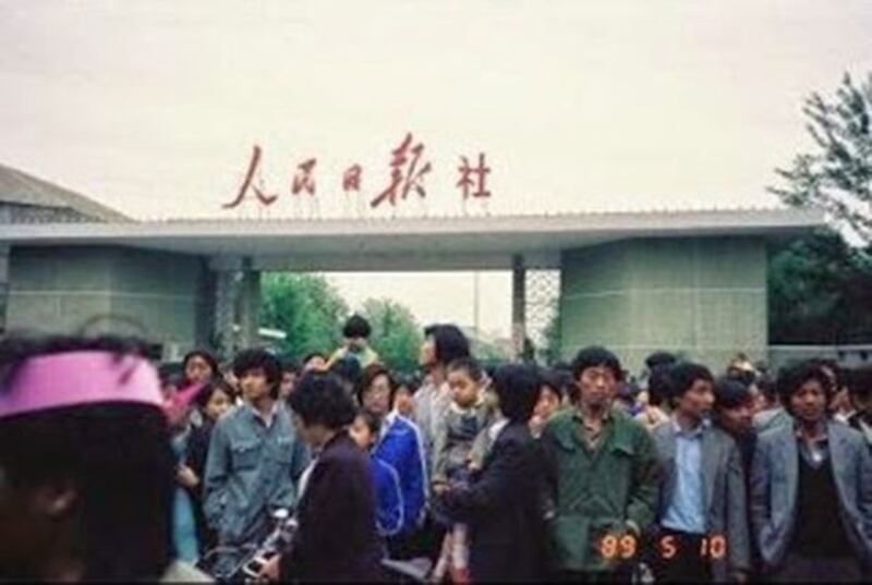 1989年5月10日,大游行后市民到《人民日报》报社前抗议。(六四档案/8964museum.com)