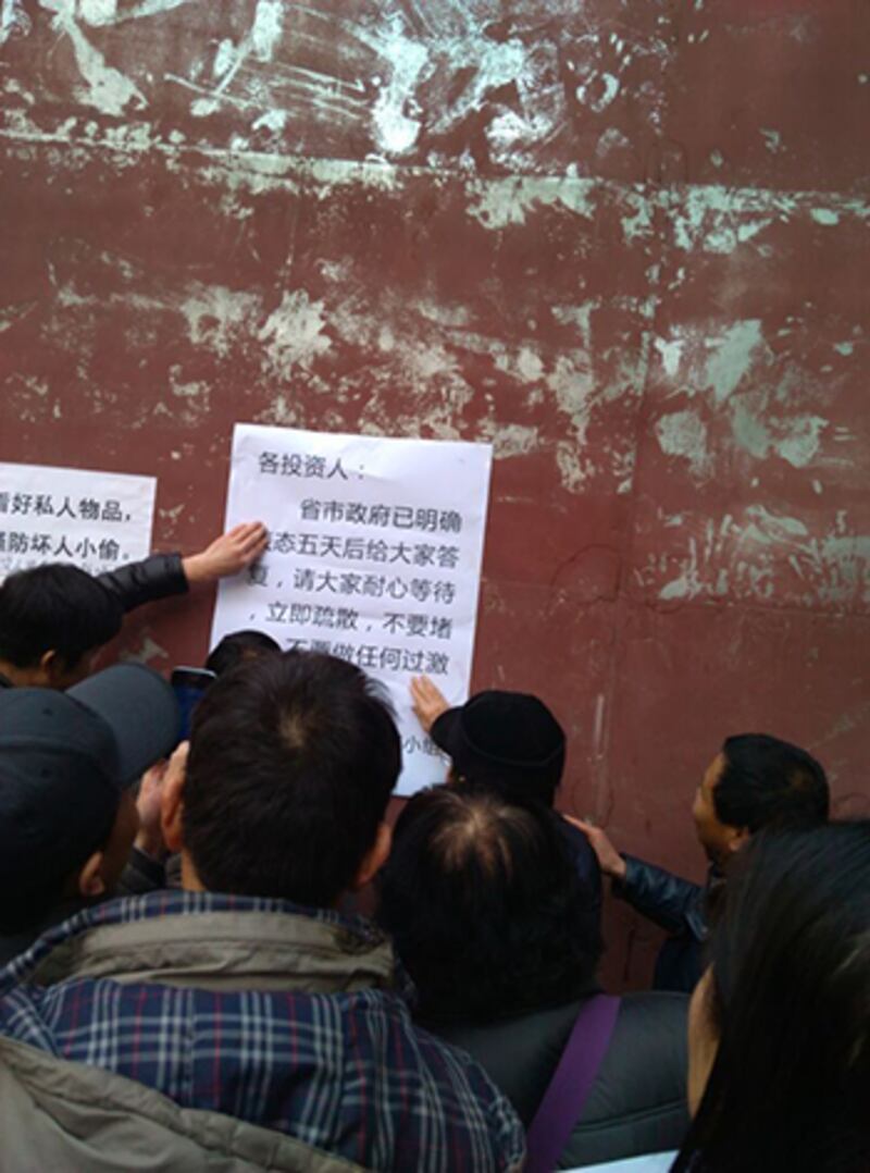 代表跟政府交涉後,政府表示於2月10日給公眾一個說法。(受害者攝)