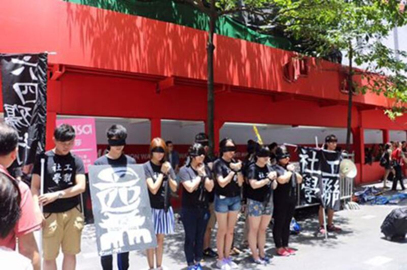 2015年6月4日，香港社會工作學生聯會(社工學聯) 十多名成員舉行“六四殤行”。(社工學聯facebook)