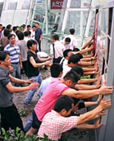 AntiJAPANprotest_Shenzhen150.jpg