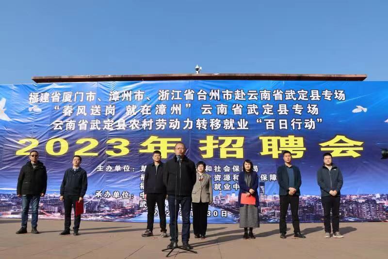 地方政府熱衷於舉行各種儀式以彰顯自己的政績,但解決個體真正的困難,如三年來以及後疫情時期的民生,則基本不在官方的議事日程上。(武定縣政府官方網站)