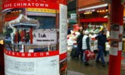 AFPChinatown_poster200.jpg