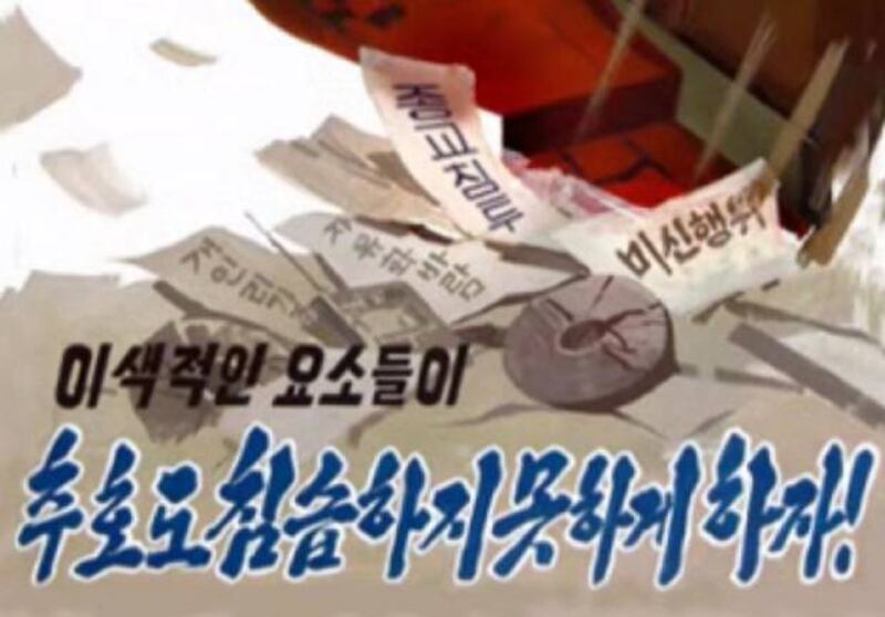 북한기독교총연합회측은 20일 기자설명회에서 2018년경 황해북도 보위부가 반종교 교육을 위해 제작했다는 영상을 공개했다. 