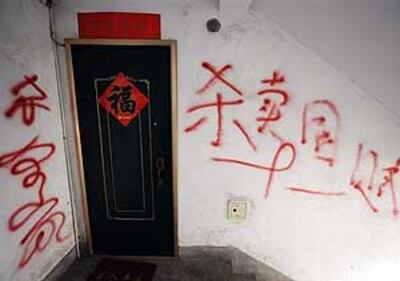 CHINA, QINGDAO : Grafitti saying "Kill everyone in the home" and "Kill traitors" painted outside the family home of Chinese student Grace Wang in the city of Qingdao on April 21, 2008. Wang who is studying in the United States says she has become the victim of threats and intimidation here for her role during a recent campus protest against China's crackdown in Tibet after she wrote the words "Free Tibet" on the back of an American organizer during the protest. Since the demonstration, Wang says she has become "persona non grata" in China, her parents have gone into hiding there after receiving threats, and their home has been vandalized. AFP PHOTO/Mark RALSTON