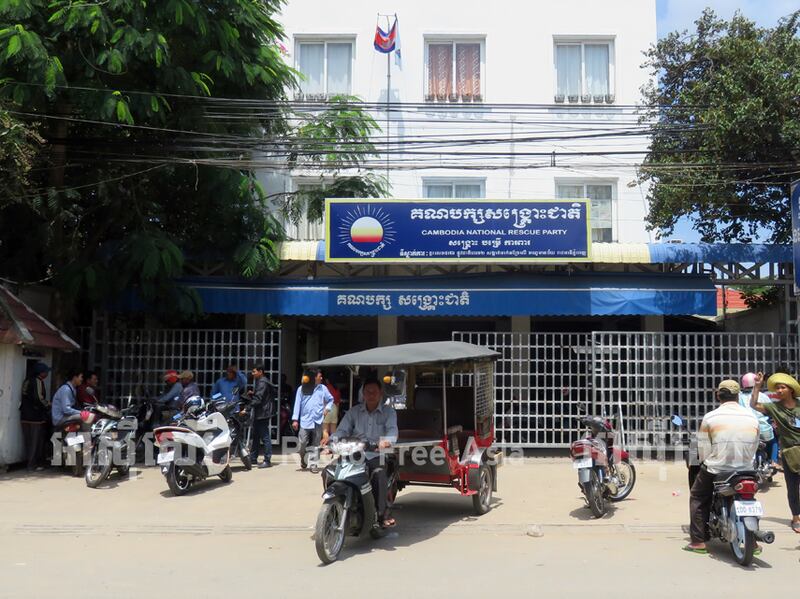 ទិដ្ឋភាព​ខាង​មុខ​ទីស្នាក់ការ​គណបក្ស​សង្គ្រោះ​ជាតិ នៅ​សង្កាត់​ចាក់អង្រែលើ ខណ្ឌ​មានជ័យ រាជធានី​ភ្នំពេញ កាល​ពី​ព្រឹក​ថ្ងៃ​ទី​៣ កញ្ញា ឆ្នាំ​២០១៧។ RFA/Leng Maly
