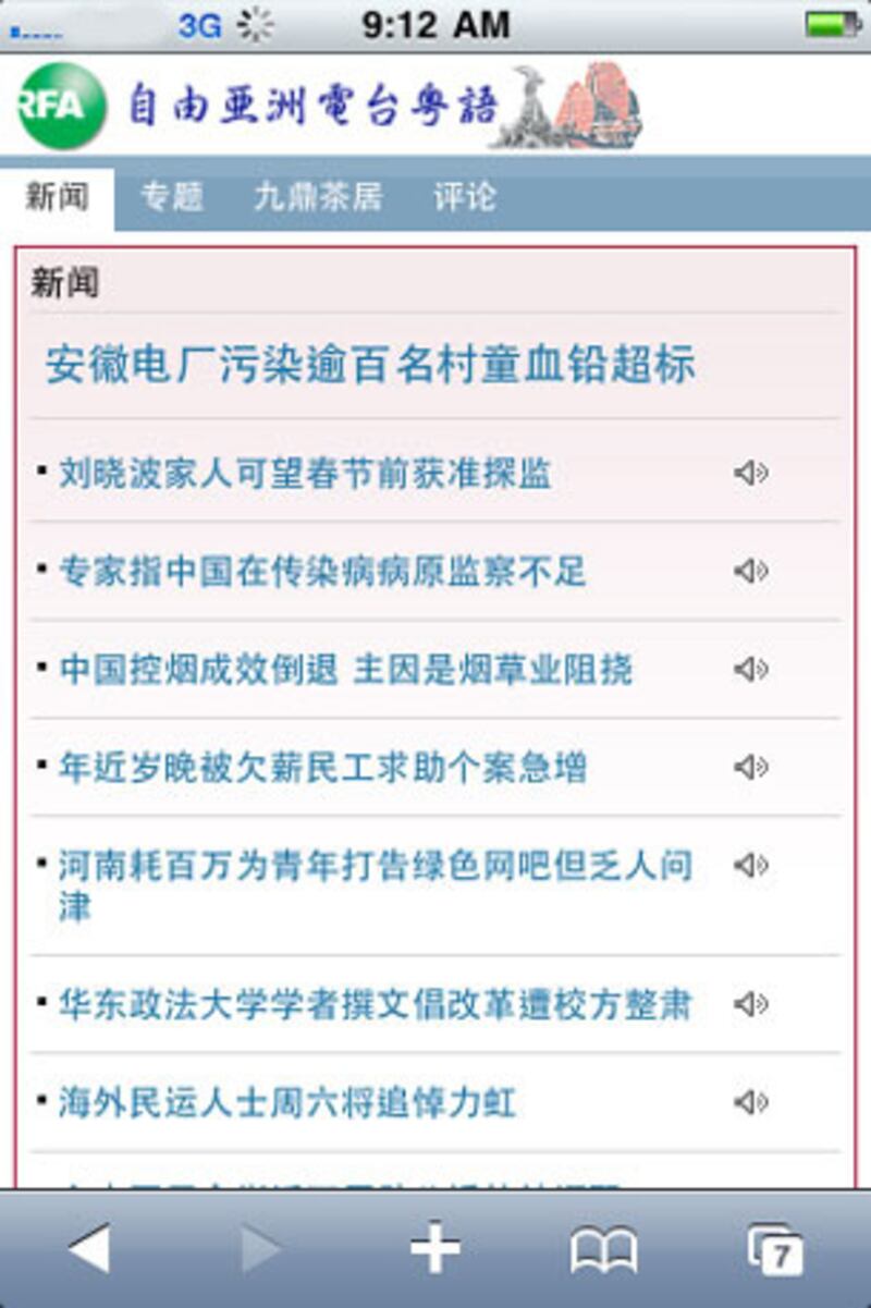 firewall_info305.jpg