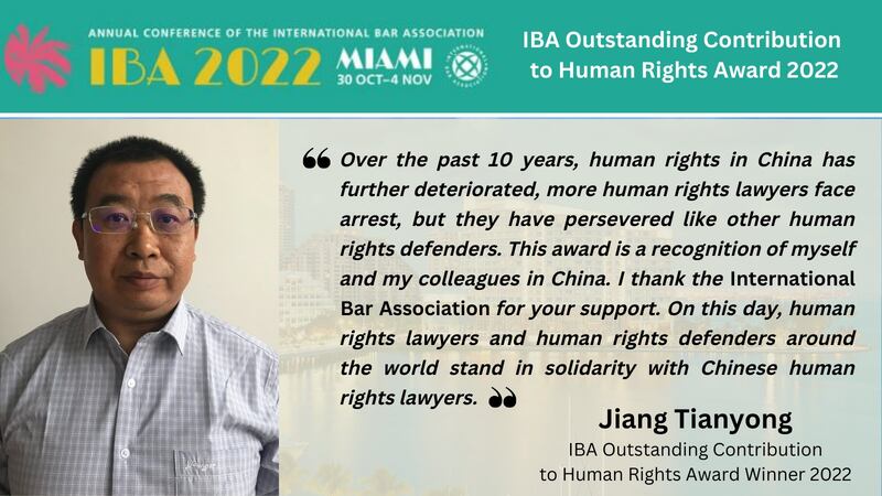中國人權律師江天勇獲國際律師協會2022年度人權獎。他在獲獎感言中表示中國人權狀況進一步惡化，中國人權律師面臨逮捕，但他們一直堅持不懈。（國際律師協會推特）