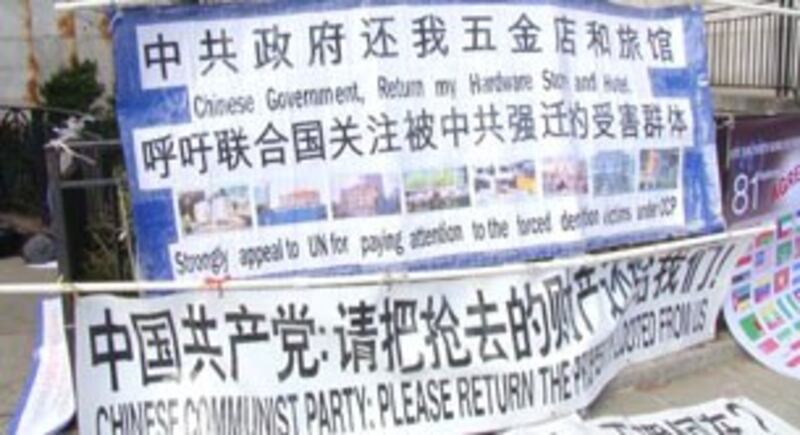 图片：访民悬挂的横幅 。(紫荆摄）