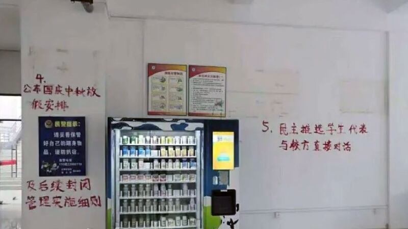 东莞学生打出要求校方和学生对话。（视频截图）