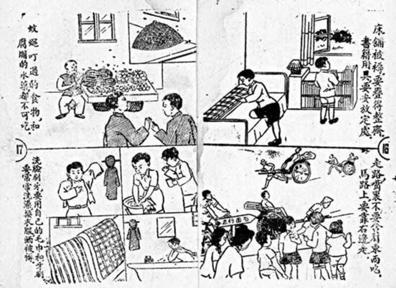 蒋介石的新生活运动。（Public Domain）