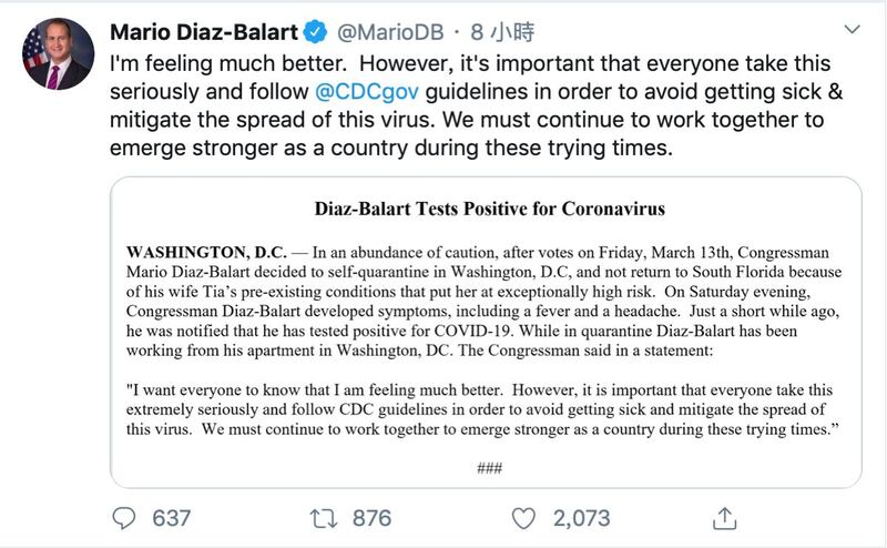 友台美国会议员狄亚士巴拉特(Mario Diaz-Balart)发布新闻稿表示确诊,为美国会议员首例。(Mario Diaz-Balart推特)