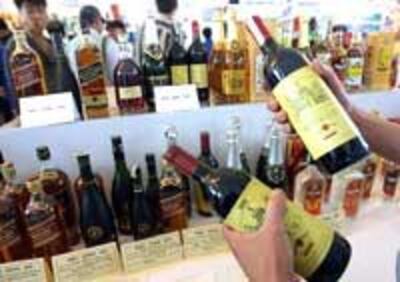 FakeWine200.jpg