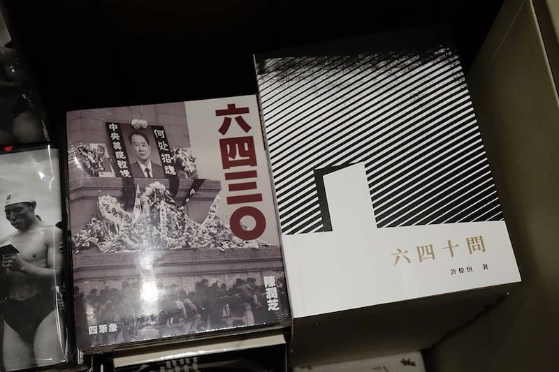 陈润芝《六四三0》。(封面照片)
