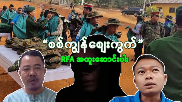 စစ်ကျွန်စျေးကွက်