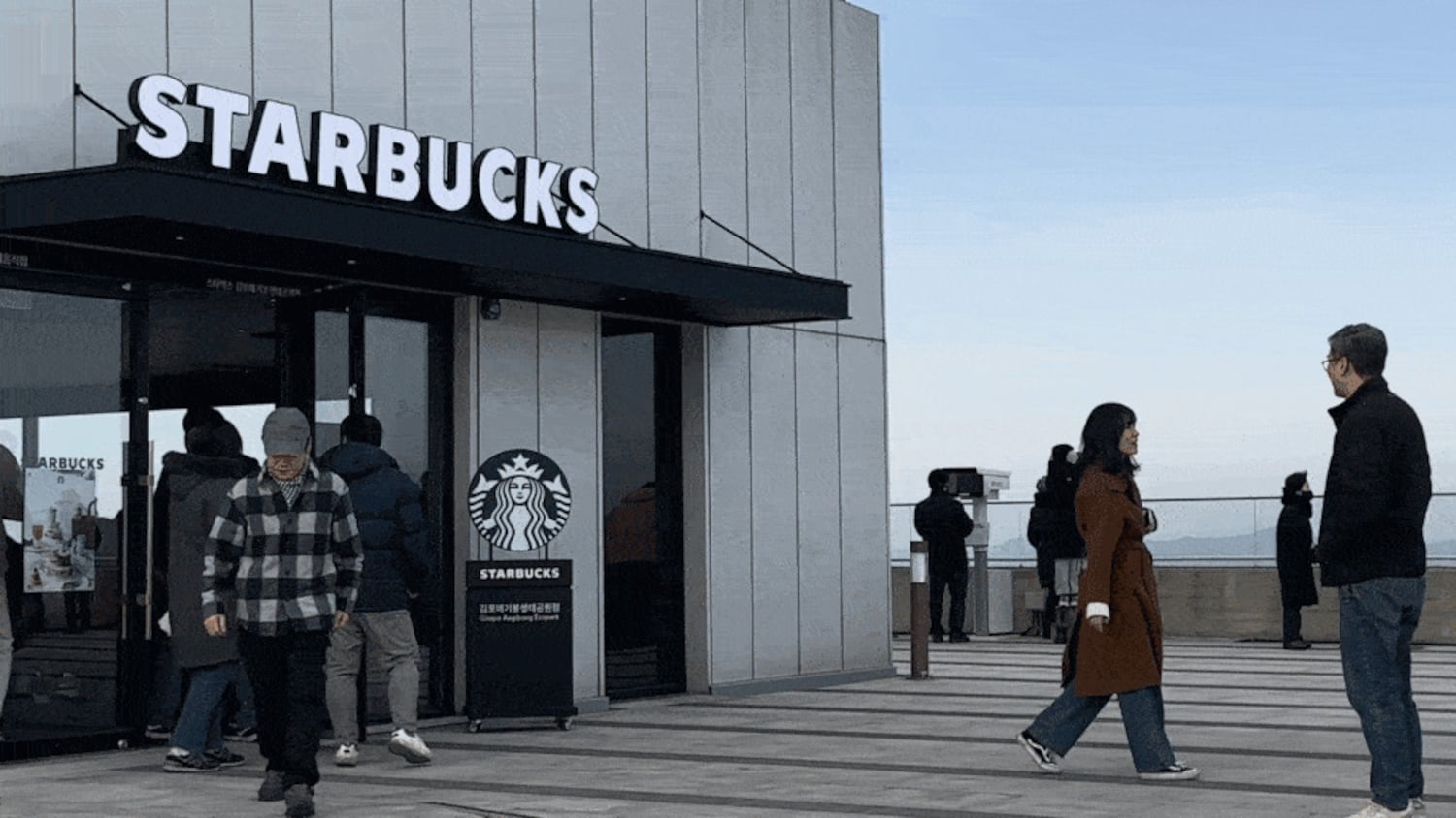 The Starbucks overlooking North Korea