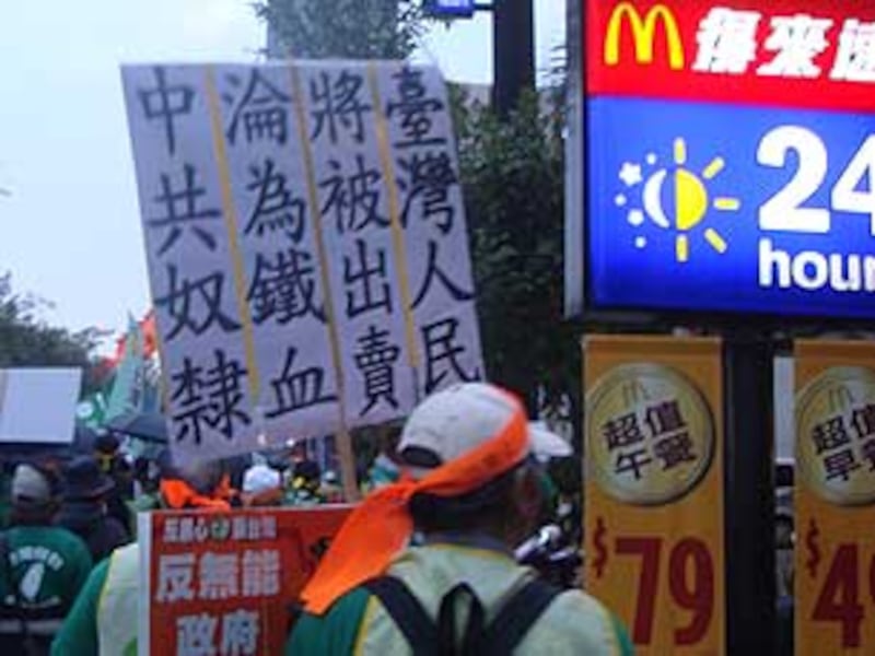 Taiwan_Protest5