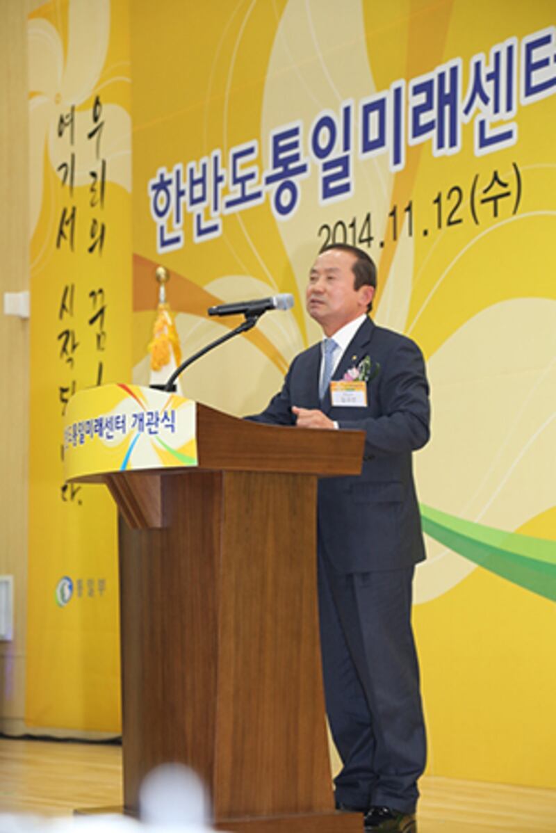 지난 12일 경기도 연천군에서 열린 ‘한반도통일미래센터' 개관식에서 김규선 연천군수가 축사를 하고 있다. 사진-연천군 제공