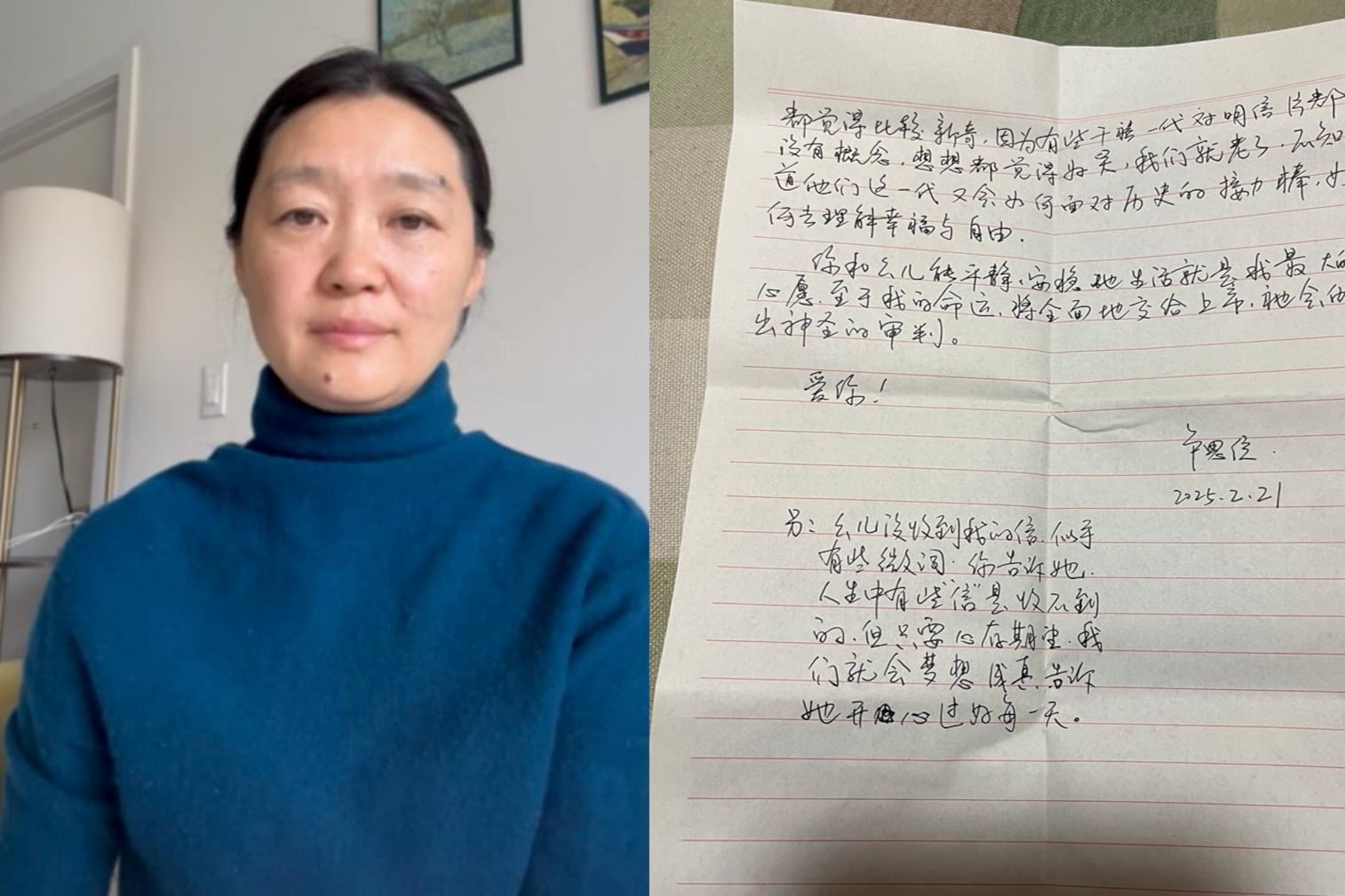 卢思位在看守所寄出家书(图右)透露身心状况不理想,妻子张春晓(图左)盼丈夫能早日获释。