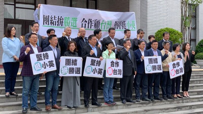 民进党跨派系立委支持蔡英文连任 (记者黄春梅摄)