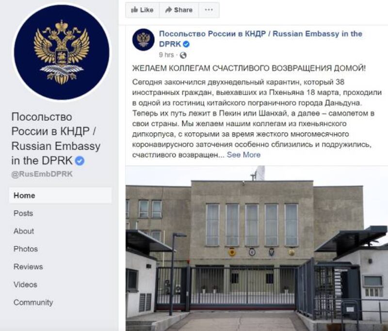 Russian embassy.jpg