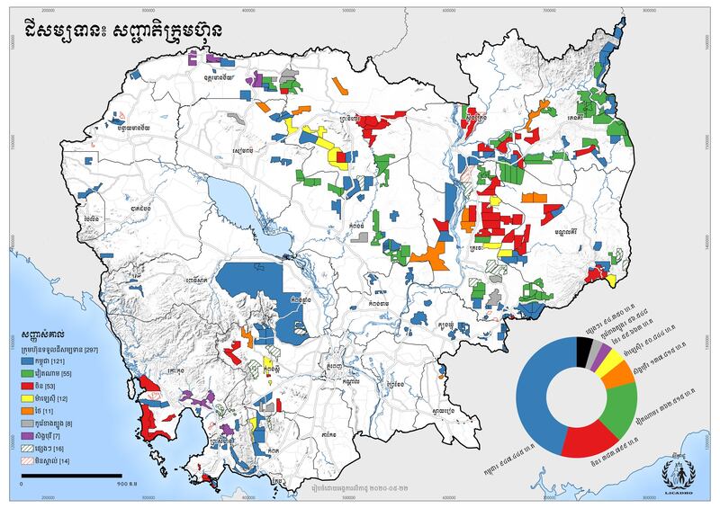 ផែនទី​ប្រទេសកម្ពុជា​បង្ហាញ​ពី​ផ្ទៃដី​សម្បទាន​សេដ្ឋកិច្ច​ដែលរដ្ឋាភិបាល​ជួលឲ្យ​ក្រុមហ៊ុនឯកជន (តាមសញ្ជាតិ) គិតត្រឹមខែឧសភា ឆ្នាំ២០២០។