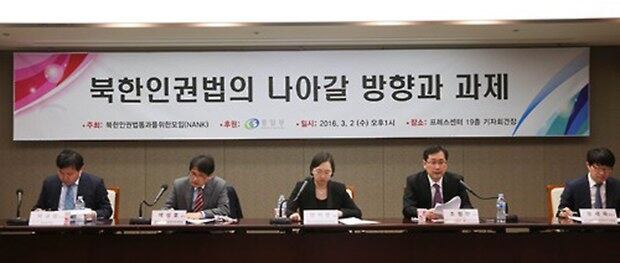 2일 오후 서울 중구 프레스센터에서 열린 '북한인권법의 나아갈 방향과 과제' 세미나에서 조정현 한국외국어대학교 법학전문대학원 교수가 발언하고 있다. 